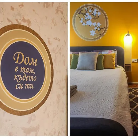 The Artist Nest ~ Retro Chic Jewel @ Top Spot Appartamento Varna